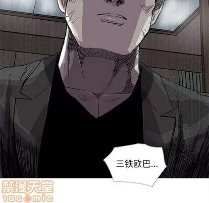 蔚蓝世界 蔚蓝世界 | 第77章 第35页
