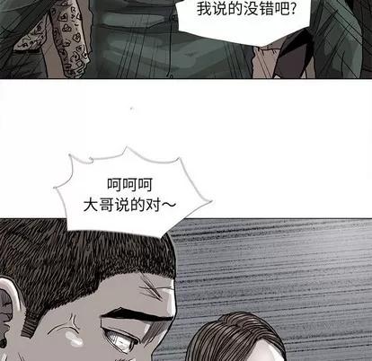 蔚蓝世界 蔚蓝世界 | 第77章 第39页