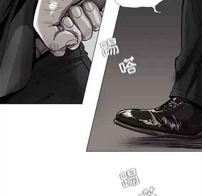 蔚蓝世界 蔚蓝世界 | 第77章 第41页