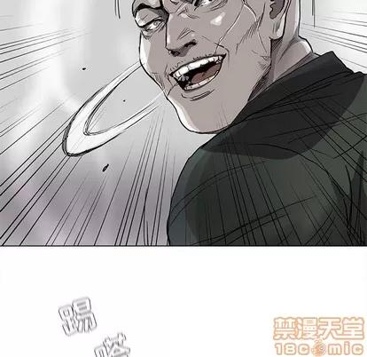 蔚蓝世界 蔚蓝世界 | 第77章 第45页
