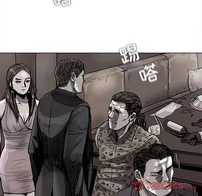 蔚蓝世界 蔚蓝世界 | 第77章 第46页