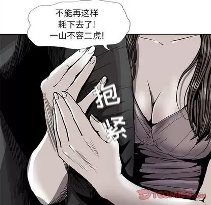 蔚蓝世界 蔚蓝世界 | 第77章 第52页