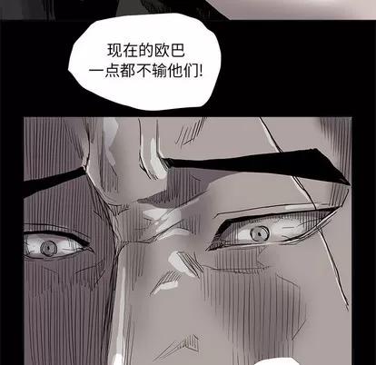 蔚蓝世界 蔚蓝世界 | 第77章 第53页