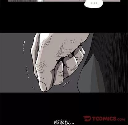 蔚蓝世界 蔚蓝世界 | 第77章 第54页