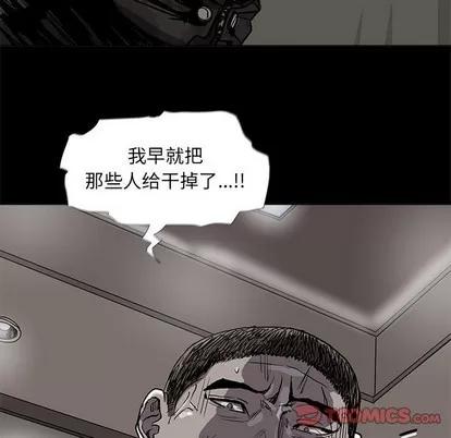 蔚蓝世界 蔚蓝世界 | 第77章 第58页