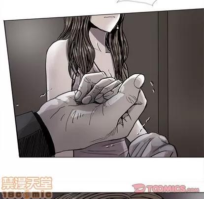 蔚蓝世界 蔚蓝世界 | 第77章 第60页