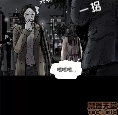 蔚蓝世界 蔚蓝世界 | 第77章 第65页