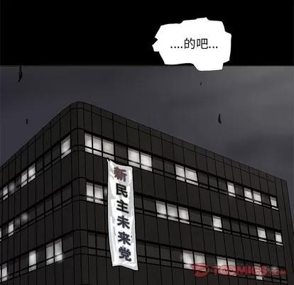 蔚蓝世界 蔚蓝世界 | 第77章 第66页