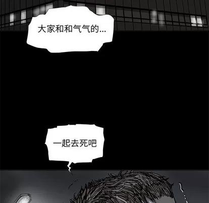 蔚蓝世界 蔚蓝世界 | 第77章 第67页