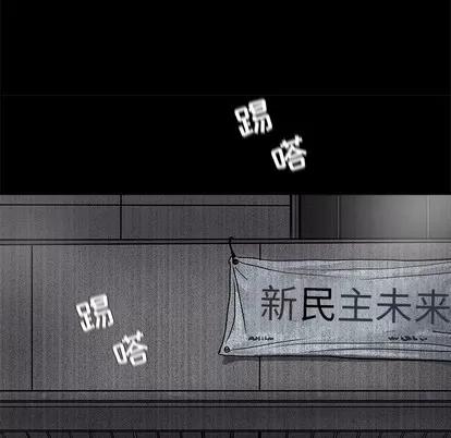 蔚蓝世界 蔚蓝世界 | 第77章 第69页