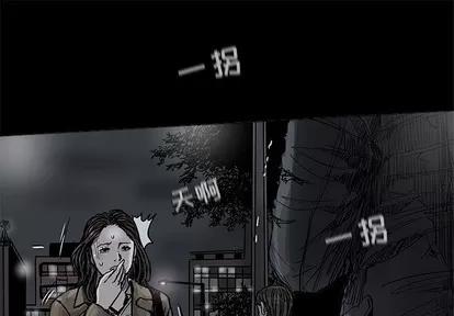 蔚蓝世界 蔚蓝世界 | 第78章 第1页