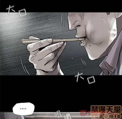 蔚蓝世界 蔚蓝世界 | 第78章 第10页