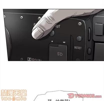 蔚蓝世界 蔚蓝世界 | 第78章 第20页