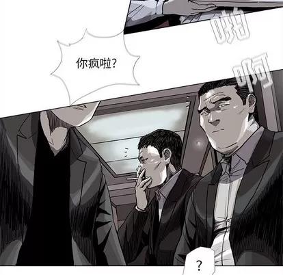 蔚蓝世界 蔚蓝世界 | 第78章 第29页