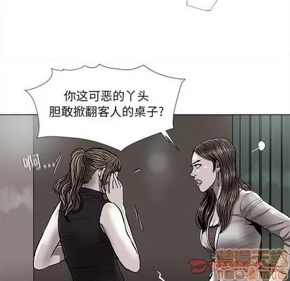蔚蓝世界 蔚蓝世界 | 第78章 第30页