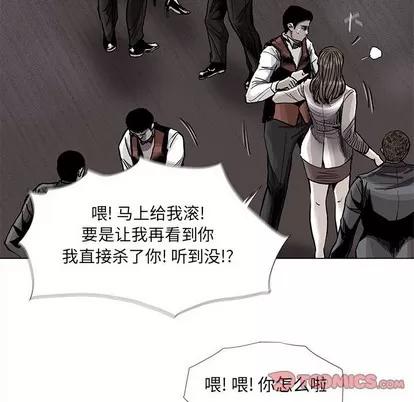 蔚蓝世界 蔚蓝世界 | 第78章 第36页