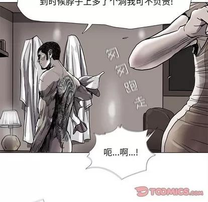蔚蓝世界 蔚蓝世界 | 第78章 第64页