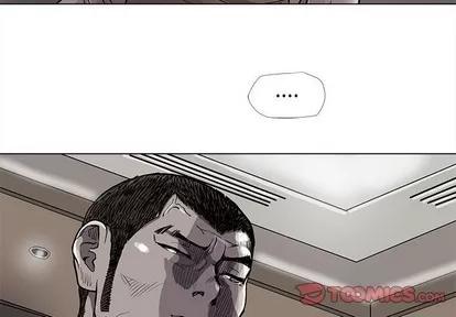 蔚蓝世界 蔚蓝世界 | 第79章 第4页