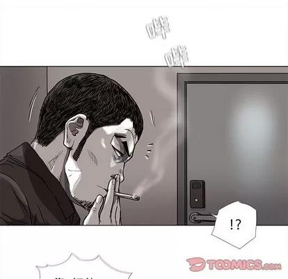 蔚蓝世界 蔚蓝世界 | 第79章 第14页