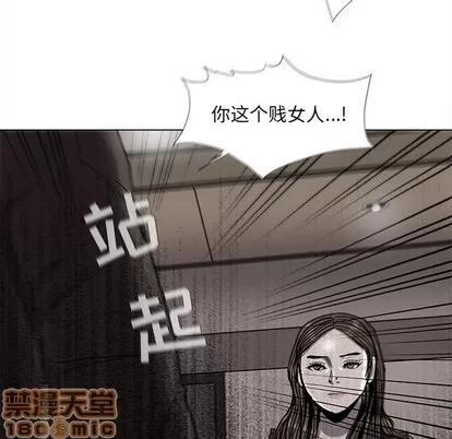 蔚蓝世界 蔚蓝世界 | 第79章 第25页