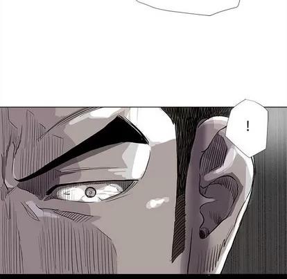 蔚蓝世界 蔚蓝世界 | 第79章 第29页