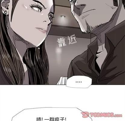 蔚蓝世界 蔚蓝世界 | 第79章 第34页