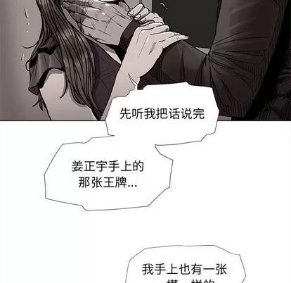 蔚蓝世界 蔚蓝世界 | 第79章 第39页