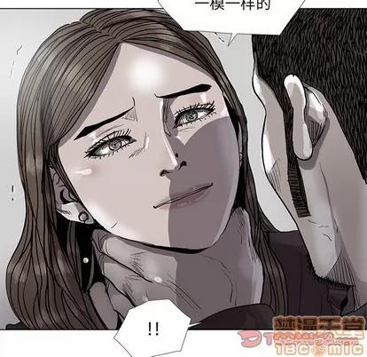 蔚蓝世界 蔚蓝世界 | 第79章 第40页