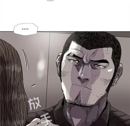 蔚蓝世界 蔚蓝世界 | 第79章 第41页