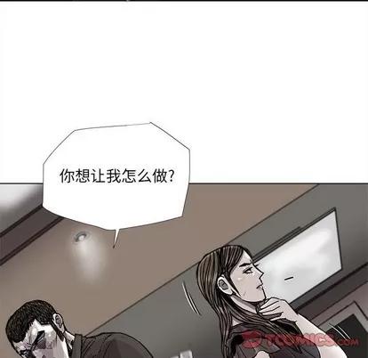 蔚蓝世界 蔚蓝世界 | 第79章 第42页
