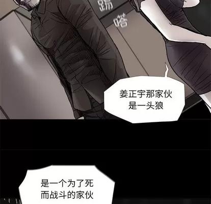 蔚蓝世界 蔚蓝世界 | 第79章 第43页