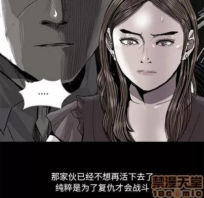 蔚蓝世界 蔚蓝世界 | 第79章 第45页