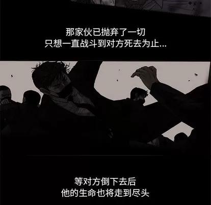 蔚蓝世界 蔚蓝世界 | 第79章 第47页