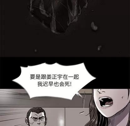 蔚蓝世界 蔚蓝世界 | 第79章 第49页