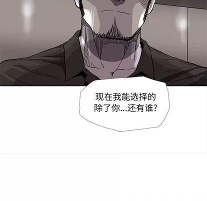 蔚蓝世界 蔚蓝世界 | 第79章 第53页