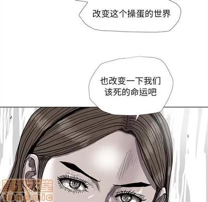 蔚蓝世界 蔚蓝世界 | 第79章 第55页