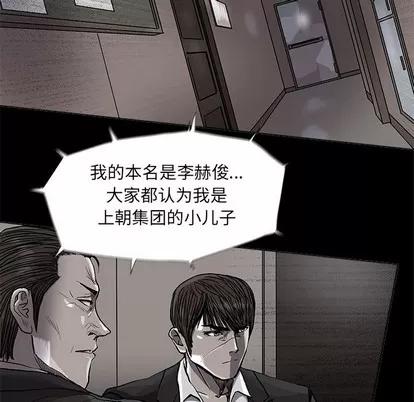 蔚蓝世界 蔚蓝世界 | 第79章 第59页
