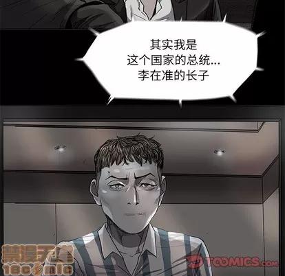 蔚蓝世界 蔚蓝世界 | 第79章 第60页