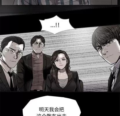 蔚蓝世界 蔚蓝世界 | 第79章 第61页