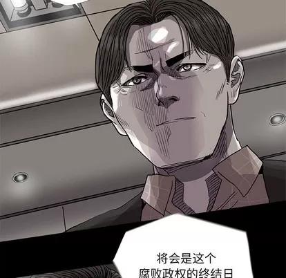 蔚蓝世界 蔚蓝世界 | 第79章 第63页