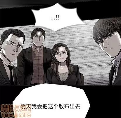 蔚蓝世界 蔚蓝世界 | 第80章 第5页