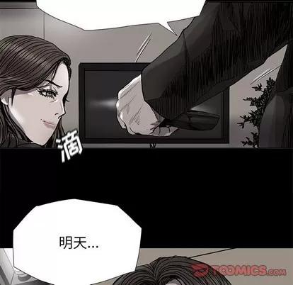 蔚蓝世界 蔚蓝世界 | 第80章 第6页