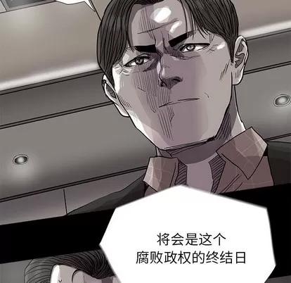 蔚蓝世界 蔚蓝世界 | 第80章 第7页
