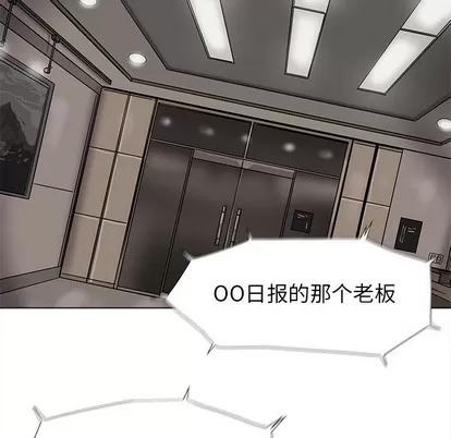 蔚蓝世界 蔚蓝世界 | 第80章 第12页