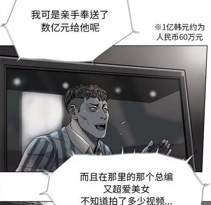 蔚蓝世界 蔚蓝世界 | 第80章 第13页