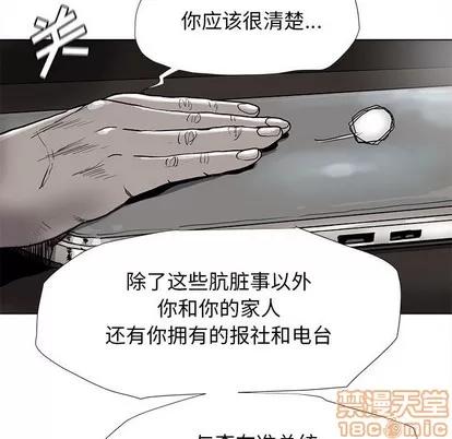 蔚蓝世界 蔚蓝世界 | 第80章 第15页