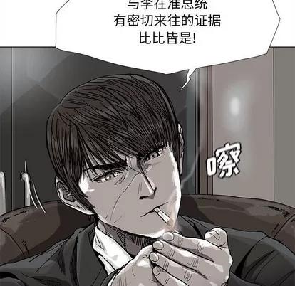 蔚蓝世界 蔚蓝世界 | 第80章 第16页