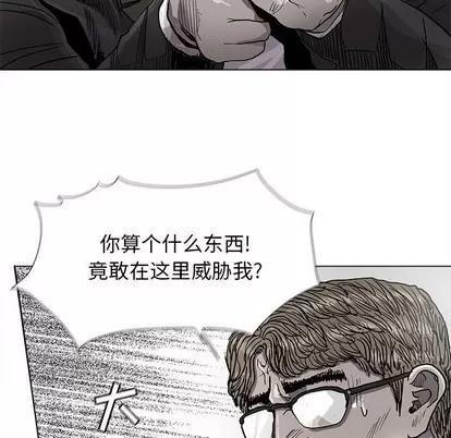 蔚蓝世界 蔚蓝世界 | 第80章 第17页