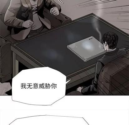 蔚蓝世界 蔚蓝世界 | 第80章 第19页