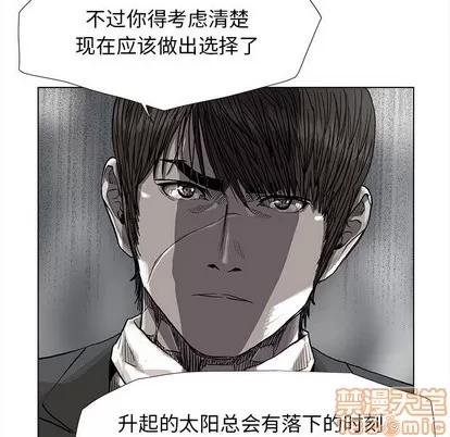 蔚蓝世界 蔚蓝世界 | 第80章 第20页